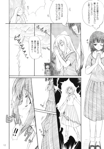 [Asaga Aoi] Shiro Bara Tokunou Milk Fhentai - Page 11