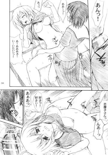 [Asaga Aoi] Shiro Bara Tokunou Milk Fhentai - Page 33