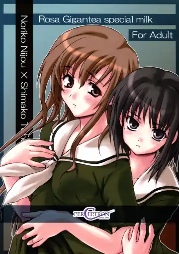 [Asaga Aoi] Shiro Bara Tokunou Milk Fhentai - Page 42