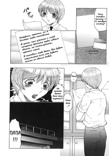 [Fuusen Club] Inbu ~Boku wa Mama no Pet~ ch.05 Fhentai.net - Page 4