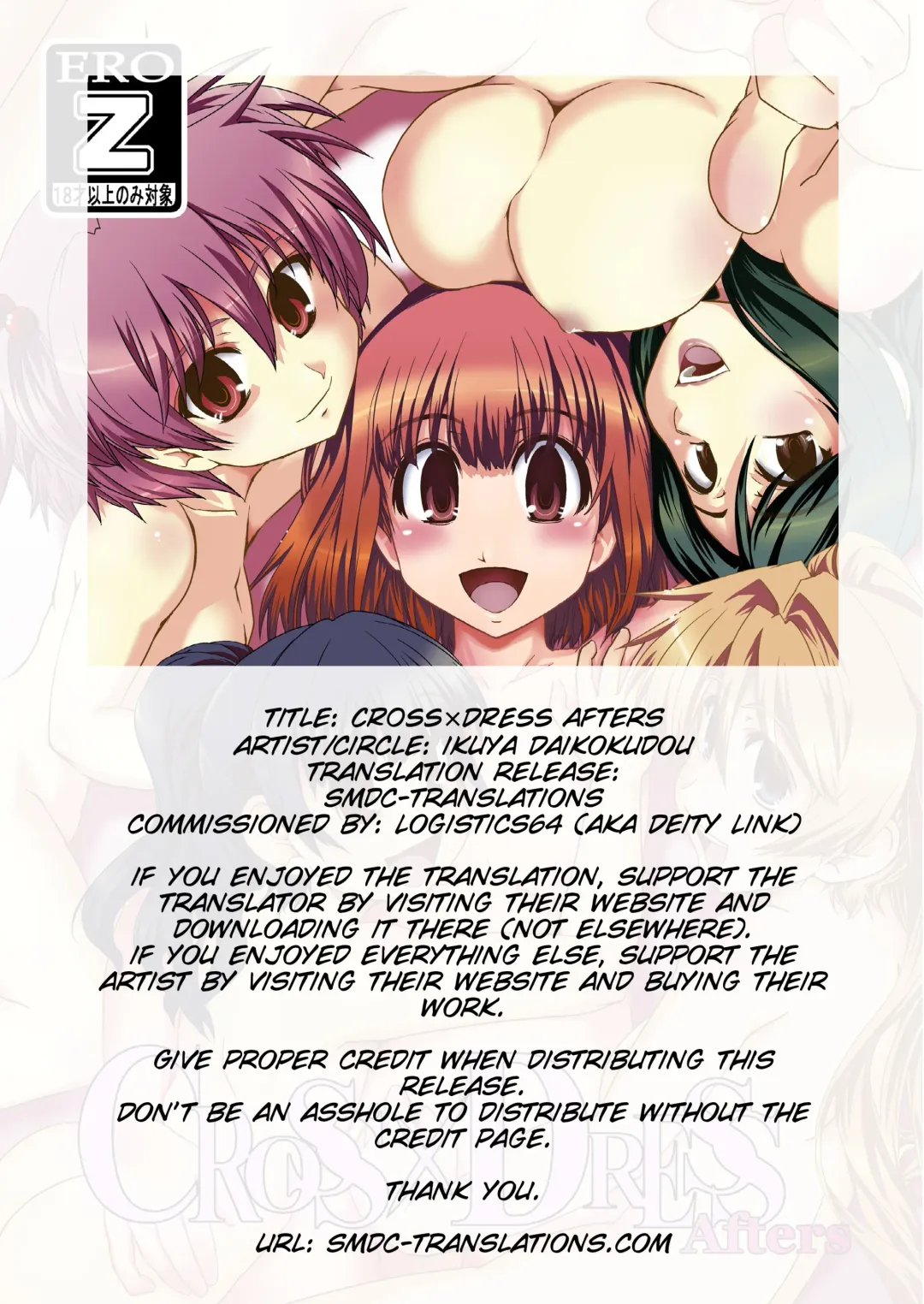 [Ikuya Daikokudou] CROSS×DRESS Interlude Fhentai - Page 2