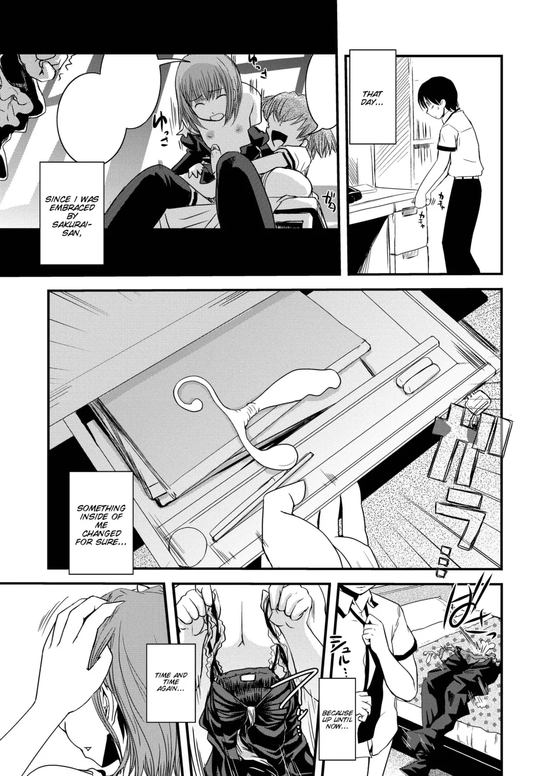 [Ikuya Daikokudou] CROSS×DRESS Interlude Fhentai - Page 5