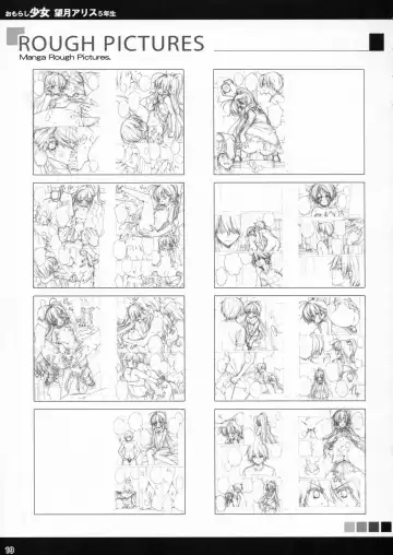 [Munyuu] Omorashi Shoujo Mochizuki Alice 5nensei Fhentai - Page 18