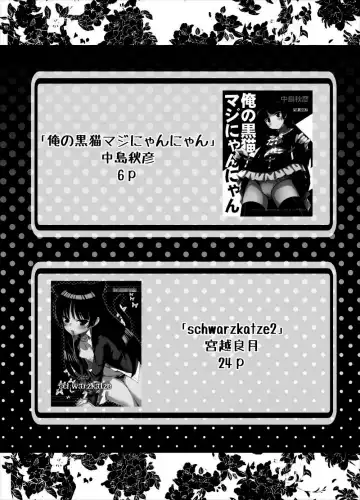 Gokou Ruri 100P Fhentai - Page 4