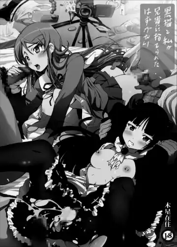 Gokou Ruri 100P Fhentai - Page 46