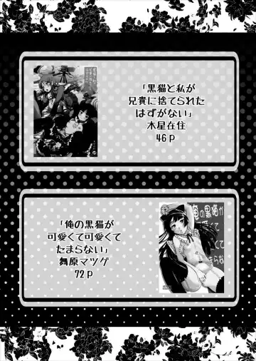 Gokou Ruri 100P Fhentai - Page 5