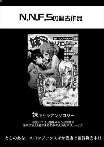 Gokou Ruri 100P Fhentai - Page 96