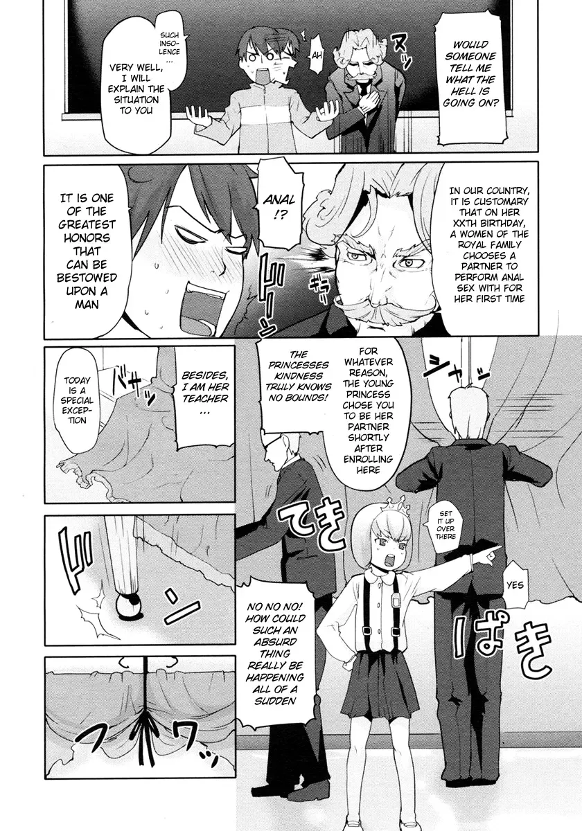 [Mizu] Ana Puri -BirthDay- - Hip Hole Princess Fhentai - Page 4