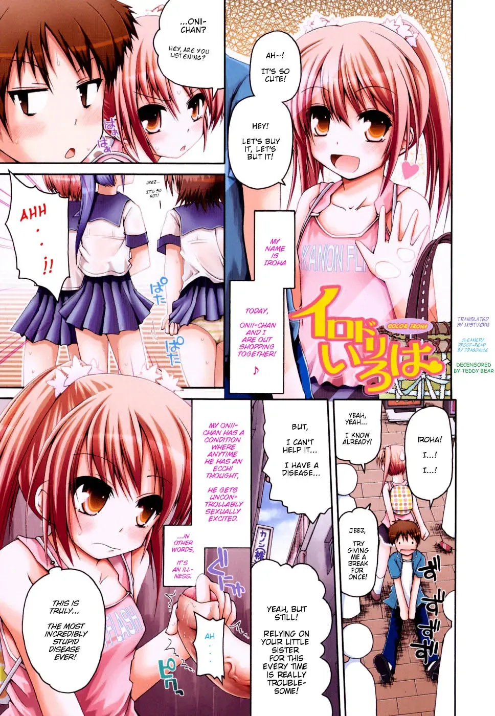 [Fujisaka Lyric] Irodori Iroha | Color Iroha (decensored) Fhentai - Page 1