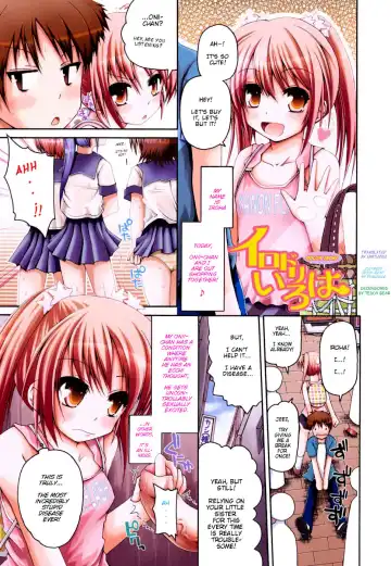 Read [Fujisaka Lyric] Irodori Iroha | Color Iroha (decensored) - Fhentai