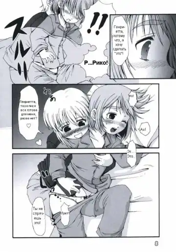 [Lee] Shimai Gokko | Игра сестер Fhentai.net - Page 4