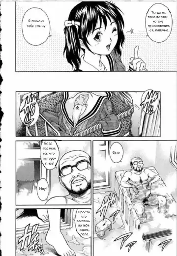[Yanagawa Rio] Nana-chan no Ofuro | Ванна Наны-тян Fhentai - Page 4