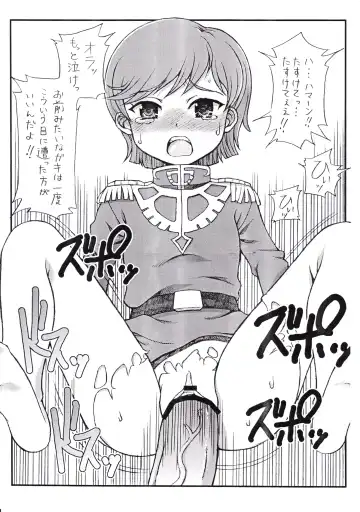 [Tempo Gensui] PuruPuru Mineva-sama! Fhentai.net - Page 3