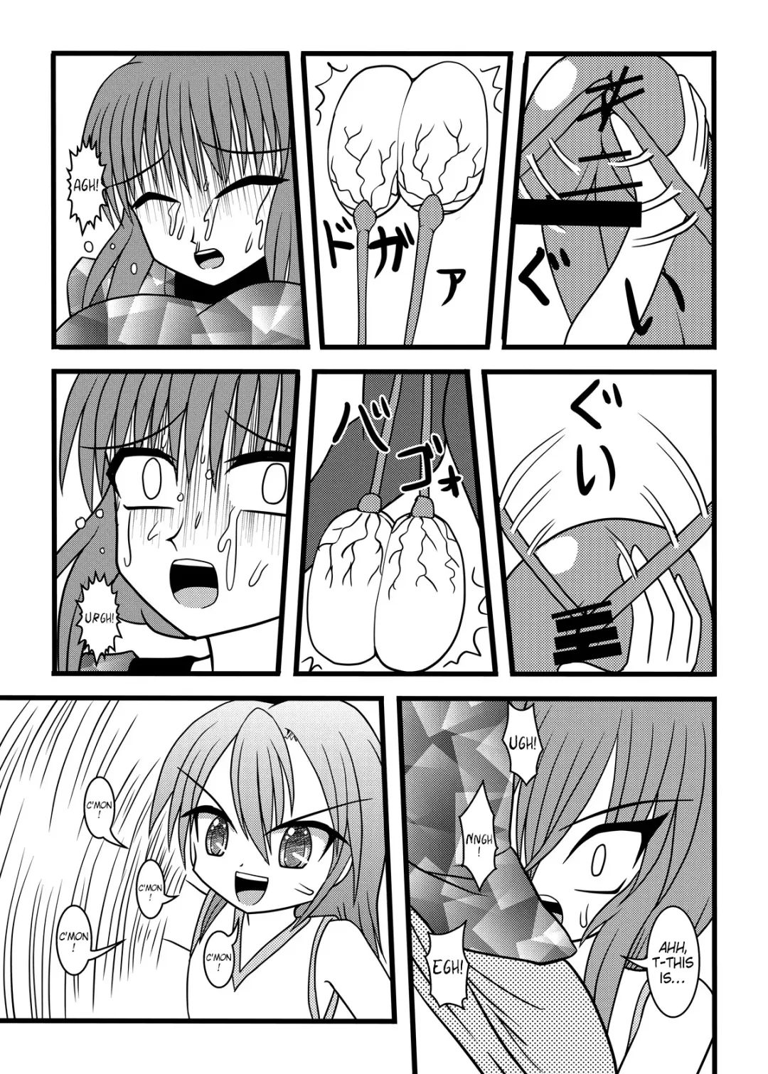 [Kurosaki Bunta] Nuts Eater Fhentai - Page 21