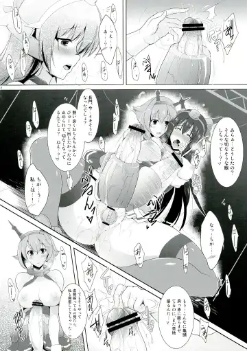 [C.r - Miyabikawa Sakura] Kankourei 2 -KanColle 2- Fhentai.net - Page 12