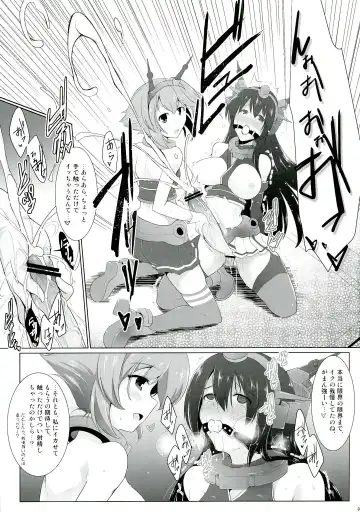 [C.r - Miyabikawa Sakura] Kankourei 2 -KanColle 2- Fhentai.net - Page 7