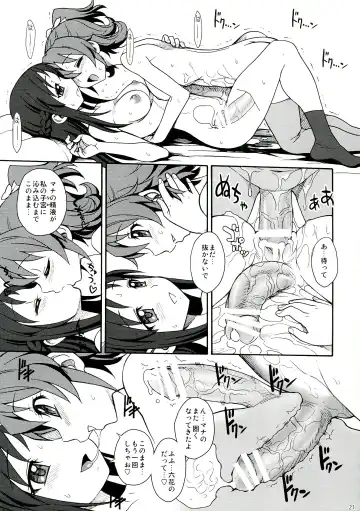 [Jam Ouji] Jinsei de Taisetsu na Koto wa Subete Rikka ga Oshiete kureta Fhentai - Page 21