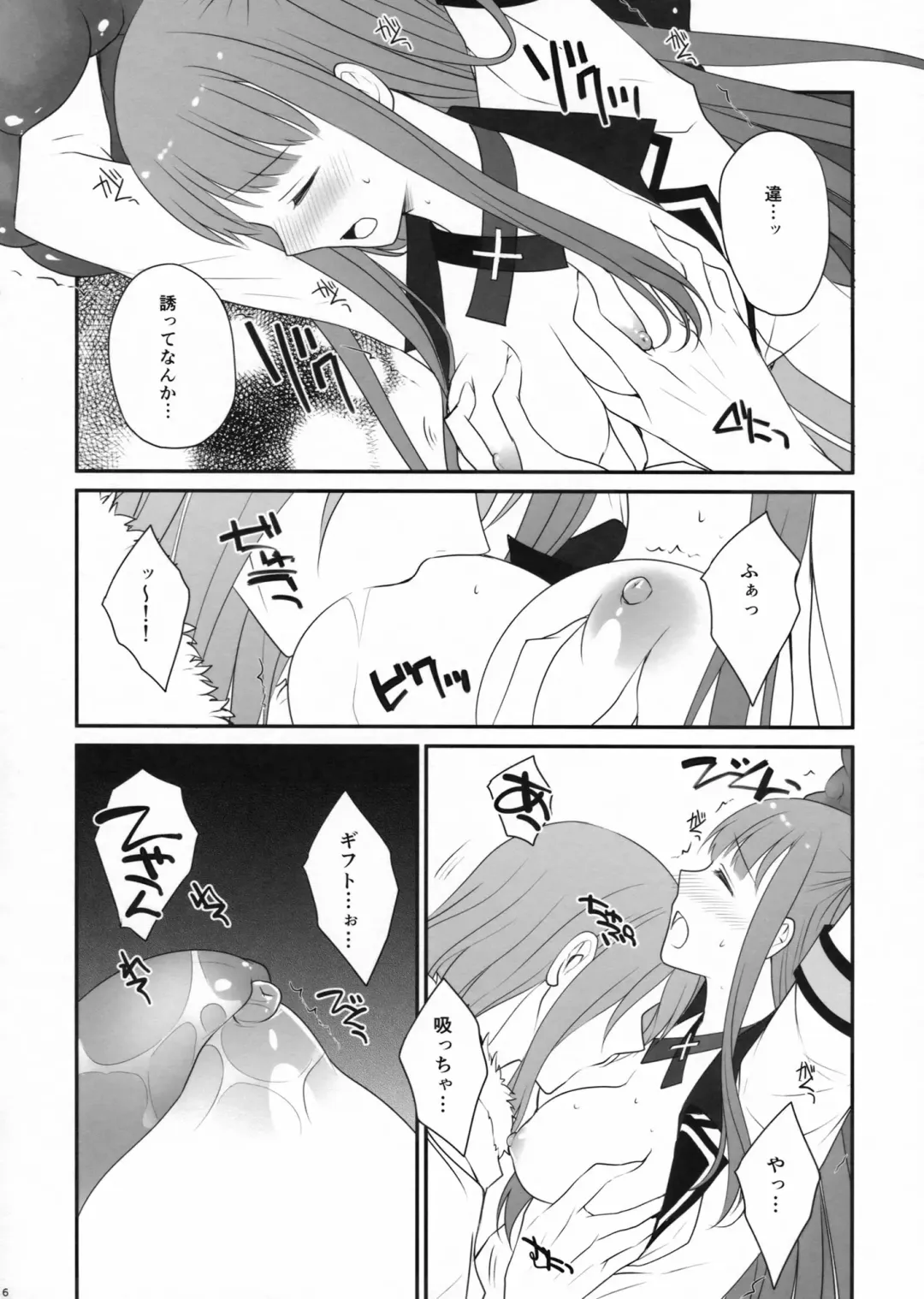 [Louis And Visee] Ore to Meido to Osananajimi Fhentai.net - Page 6