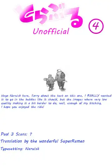 [Takagi Kyou] Trouble 4 Fhentai - Page 21