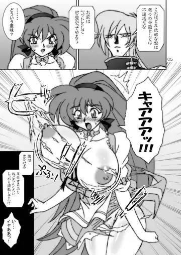 [Ta152] Variable Vipers II Fhentai - Page 5