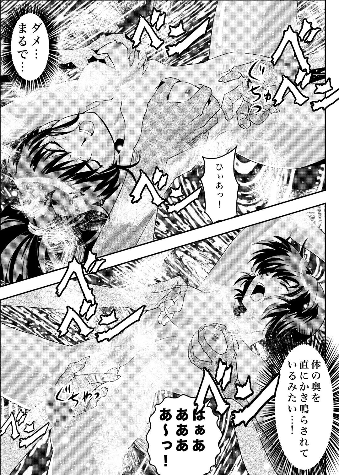 [Senbon Torii] FallenXXangeL9 Ingeki no Ai to Mai Fhentai - Page 23