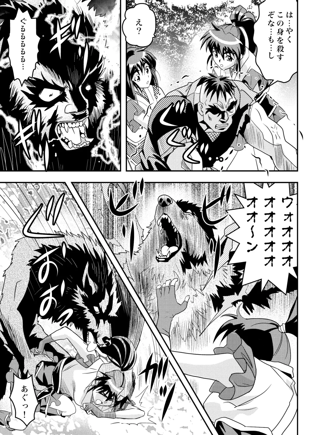 [Senbon Torii] FallenXXangeL9 Ingeki no Ai to Mai Fhentai - Page 36