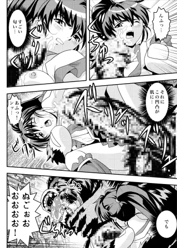 [Senbon Torii] FallenXXangeL9 Ingeki no Ai to Mai Fhentai - Page 16