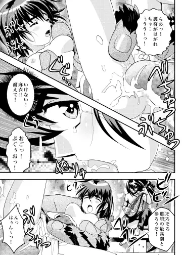 [Senbon Torii] FallenXXangeL9 Ingeki no Ai to Mai Fhentai - Page 25