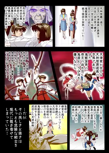 [Senbon Torii] FallenXXangeL9 Ingeki no Ai to Mai Fhentai - Page 3