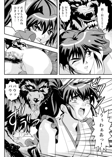 [Senbon Torii] FallenXXangeL9 Ingeki no Ai to Mai Fhentai - Page 37