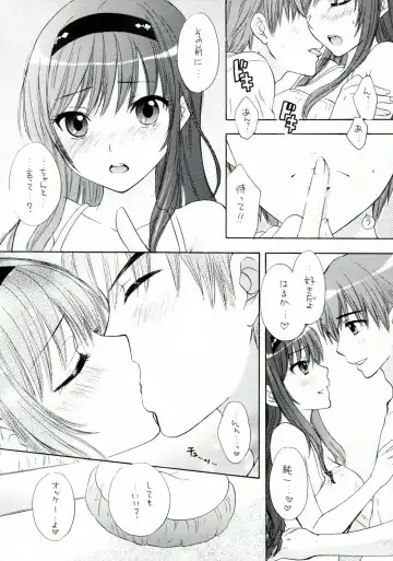 [Fumitani Yasunori - Inoue Atsushi] Onnanoko wa Dare demo Fhentai.net - Page 7