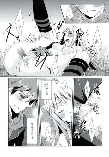 [Asuma Omi] Synchronicity Fhentai.net - Page 16