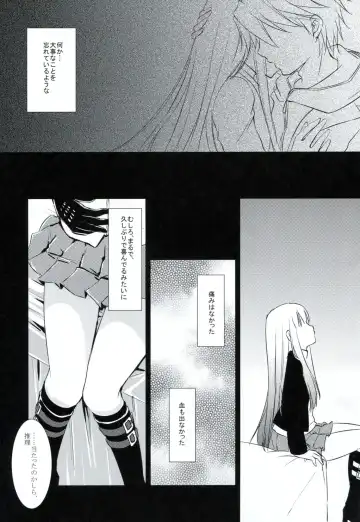 [Asuma Omi] Synchronicity Fhentai.net - Page 22