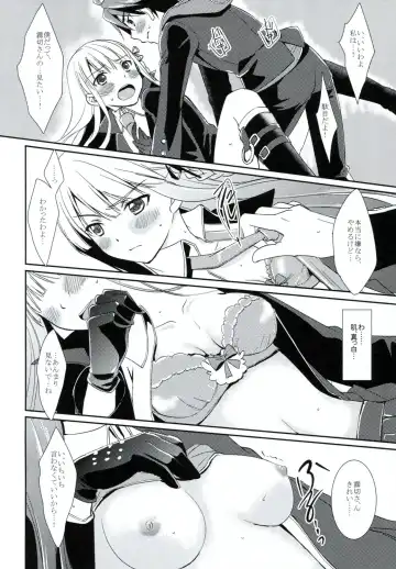 [Asuma Omi] Synchronicity Fhentai.net - Page 9