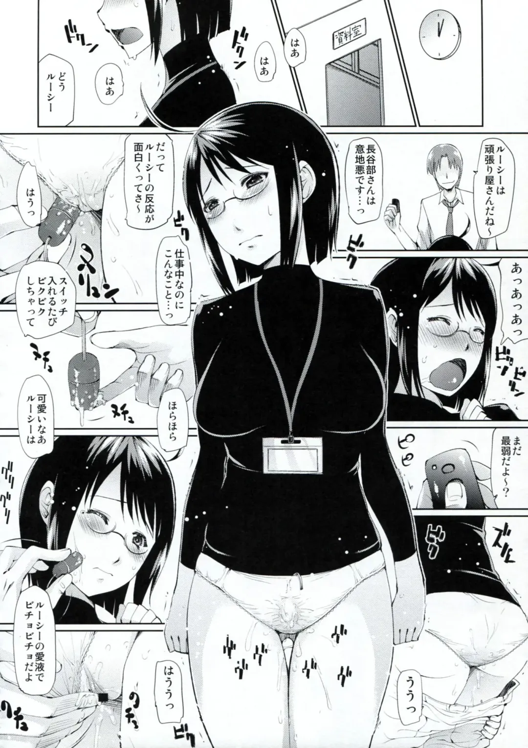 [Haba Hirokazu] Semen no Service Fhentai - Page 5