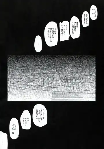 [Haba Hirokazu] Semen no Service Fhentai - Page 3