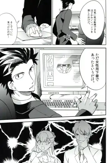 [Ocha] es to es Fhentai - Page 20