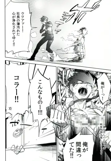 [Ocha] es to es Fhentai - Page 27