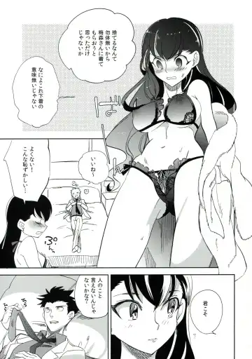 [Ocha] es to es Fhentai - Page 32