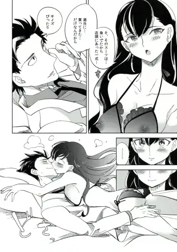 [Ocha] es to es Fhentai - Page 33