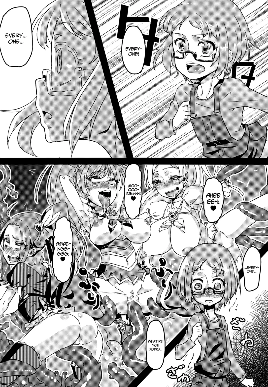 [Chimosaku] Ako Ochi Fhentai.net - Page 15