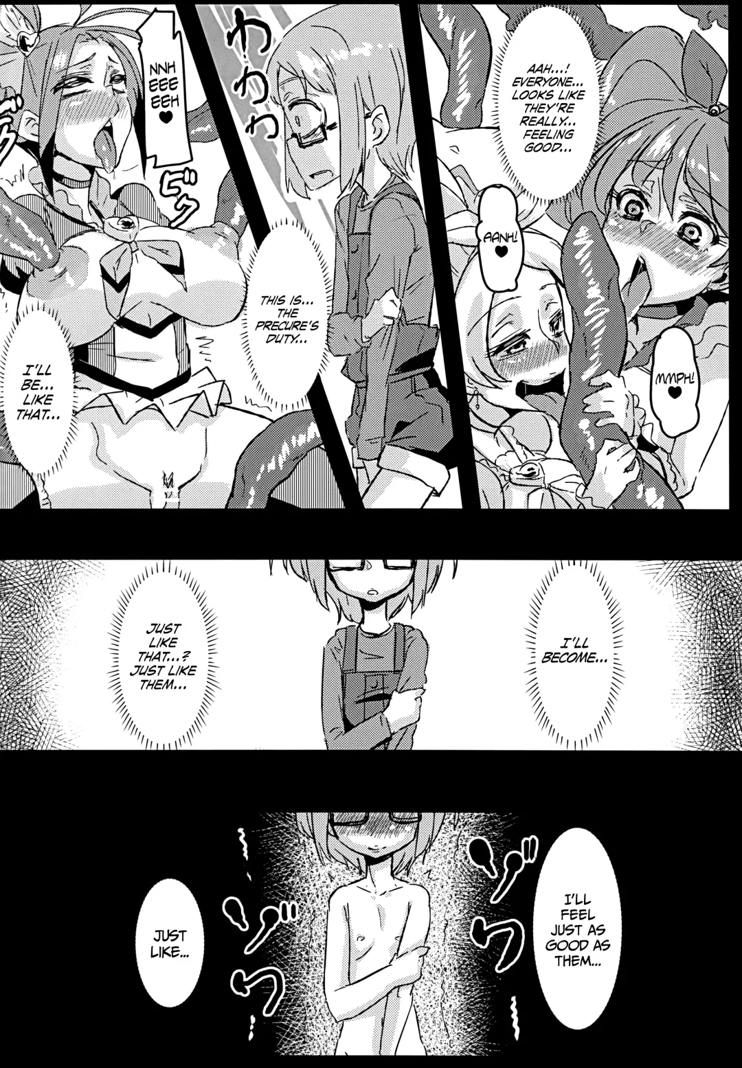 [Chimosaku] Ako Ochi Fhentai.net - Page 17