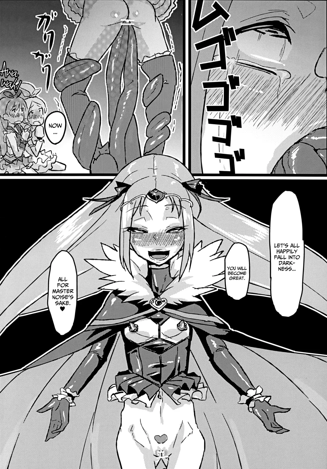 [Chimosaku] Ako Ochi Fhentai.net - Page 25