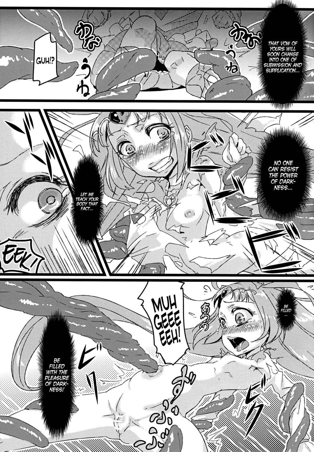 [Chimosaku] Ako Ochi Fhentai.net - Page 6