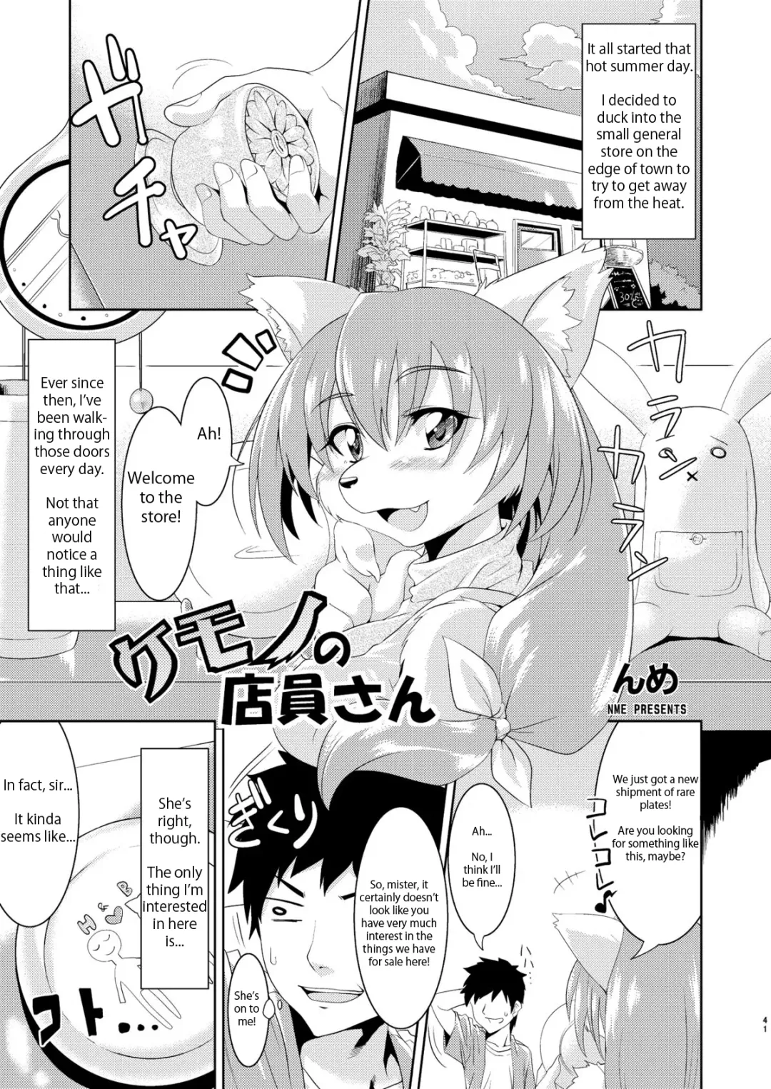 Read [Nme] Kemono no Tenin-san | Animal Clerk - Fhentai.net