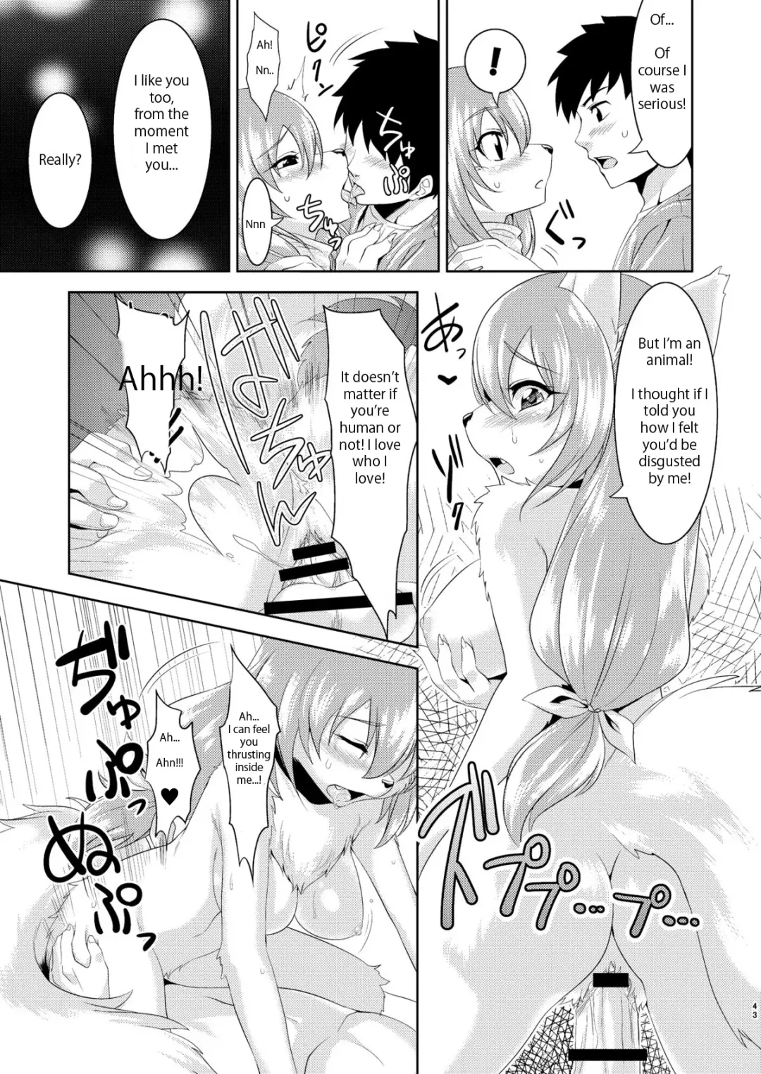 [Nme] Kemono no Tenin-san | Animal Clerk Fhentai - Page 3
