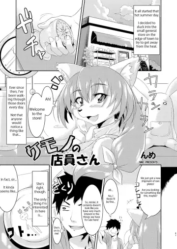 [Nme] Kemono no Tenin-san | Animal Clerk - Fhentai.net