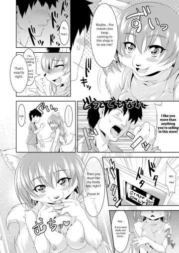 [Nme] Kemono no Tenin-san | Animal Clerk Fhentai.net - Page 2