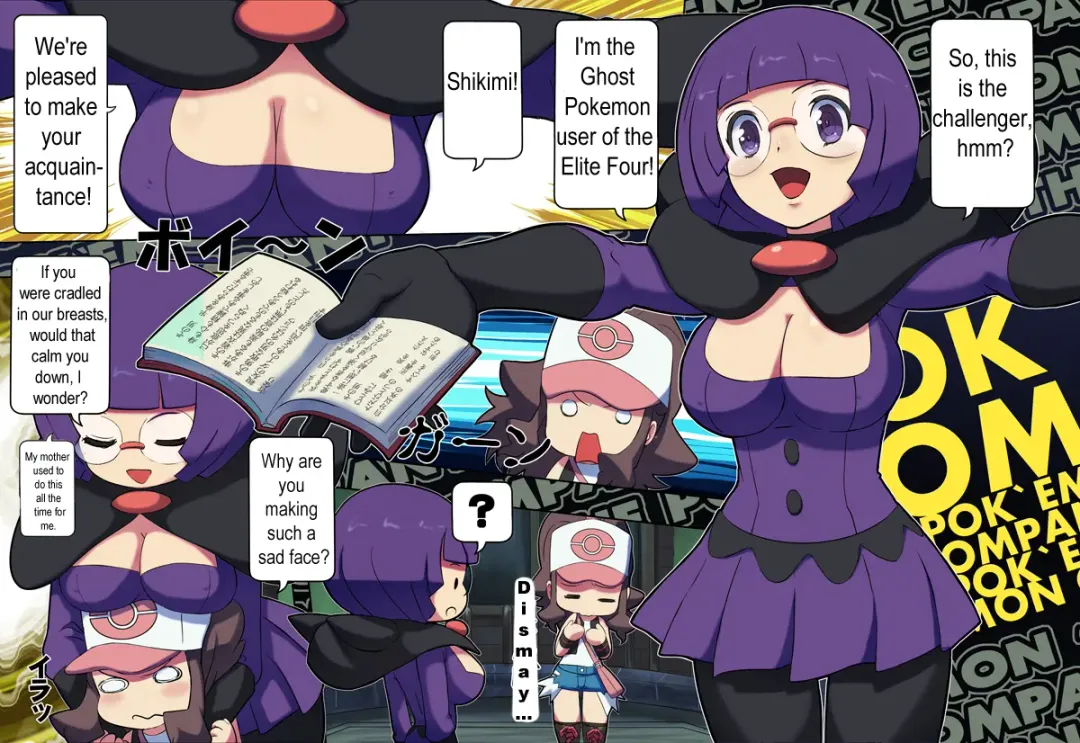 [Bee-j1 - Makoto Daikichi] Pokemon Company Fhentai - Page 17