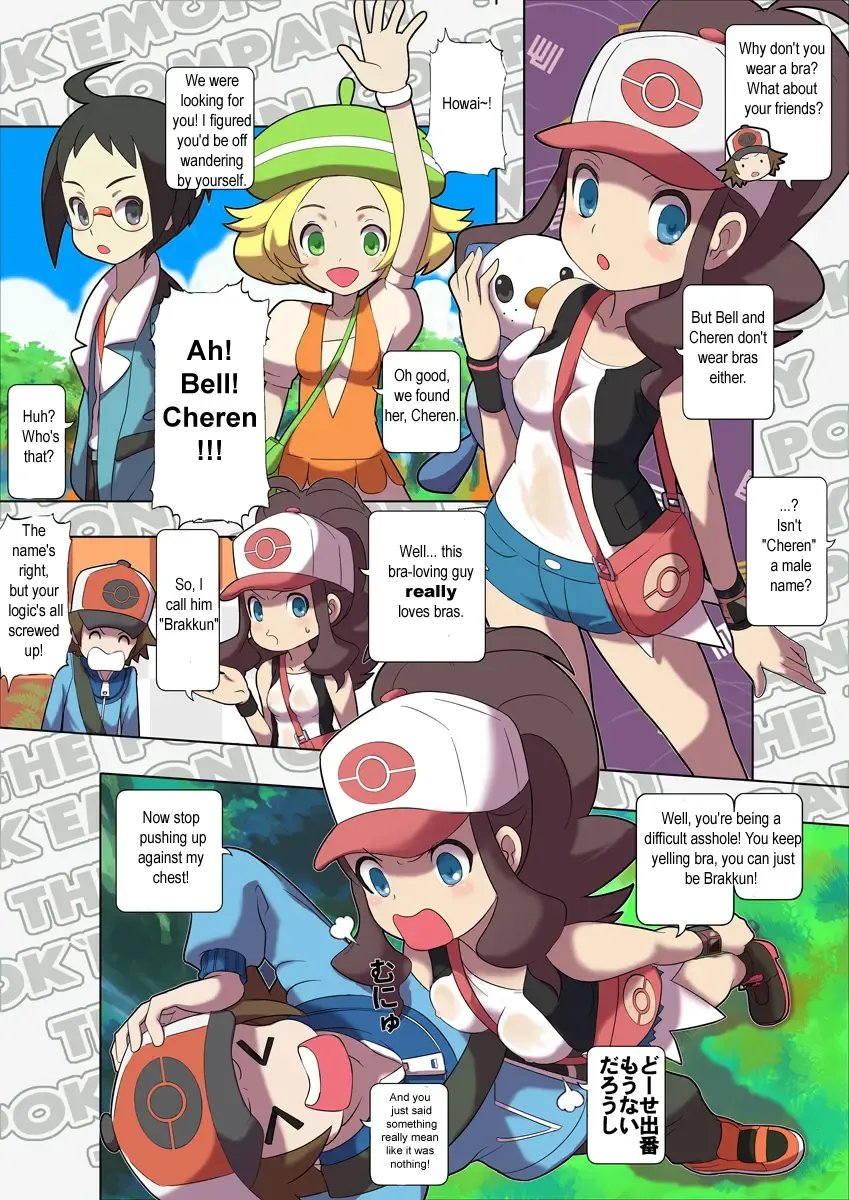 [Bee-j1 - Makoto Daikichi] Pokemon Company Fhentai - Page 5